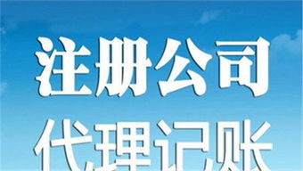 在广州,公司注册的流程是什么 公司资讯 广州粤安集团